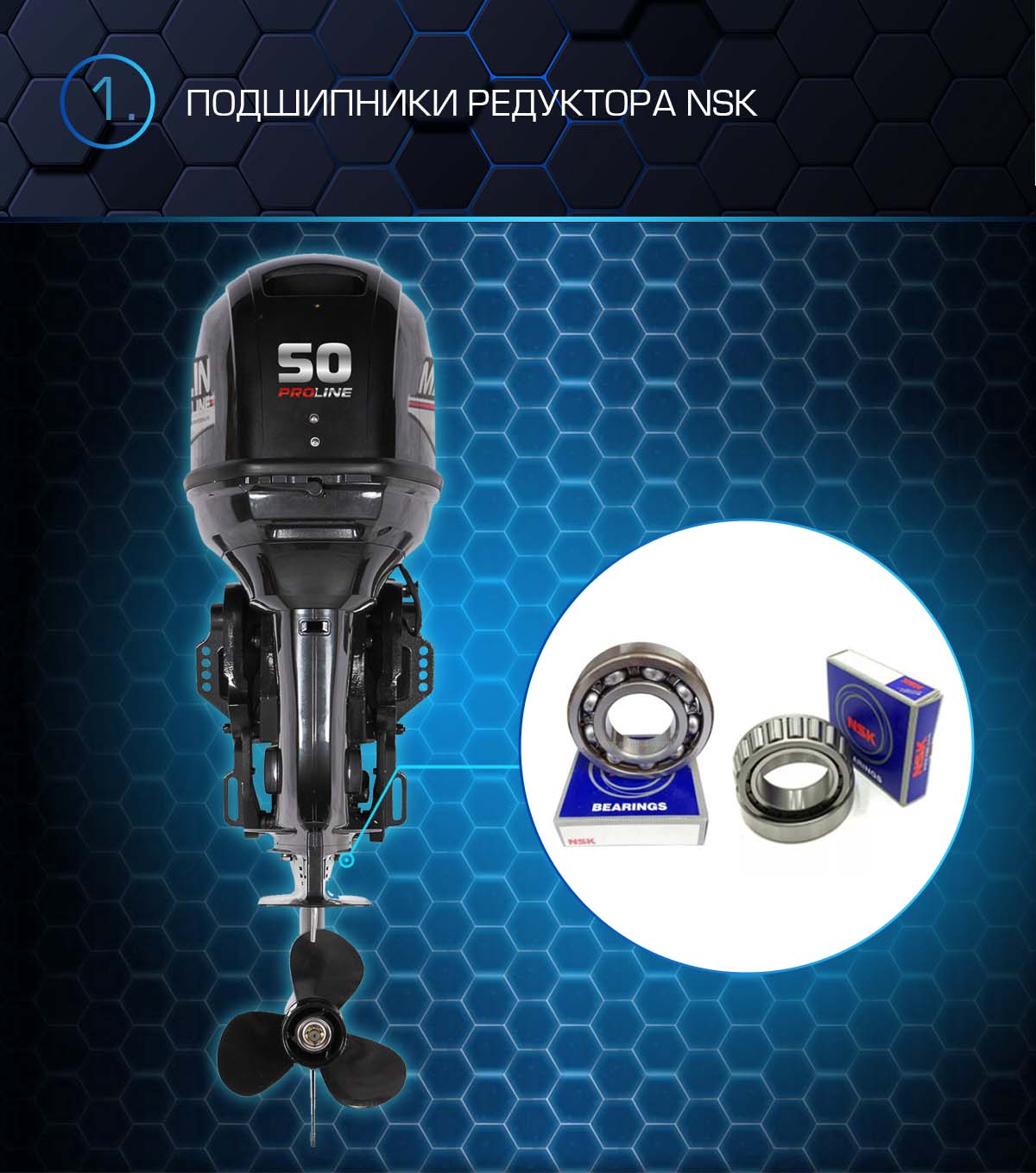 Лодочный мотор MARLIN PROLINE MP 50 AERTS в Петрозаводске