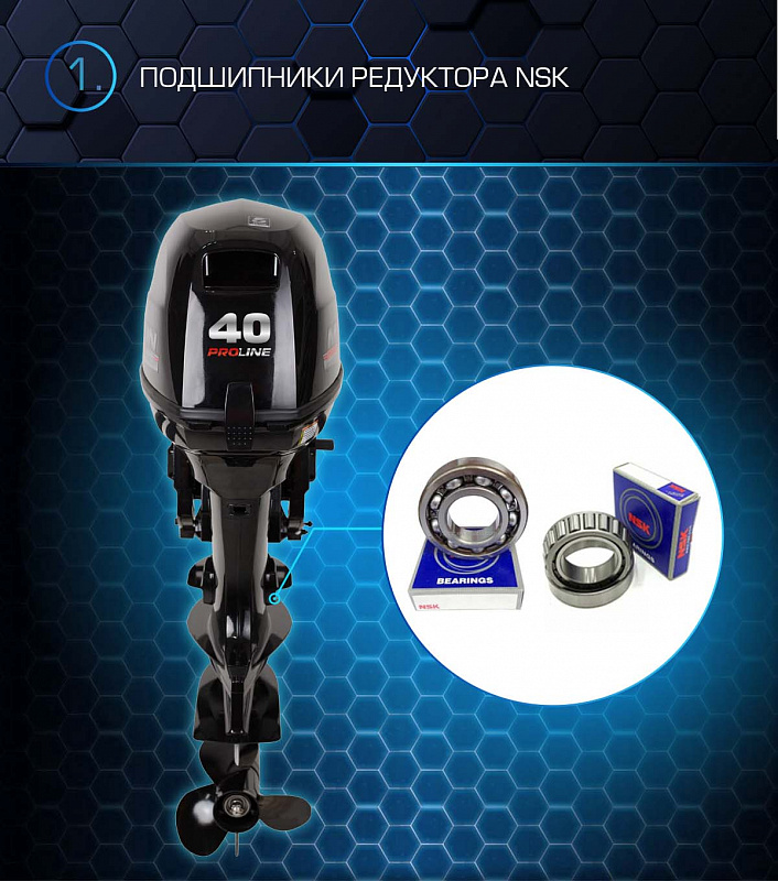 Лодочный мотор MARLIN PROLINE MP 40 AWRS в Петрозаводске