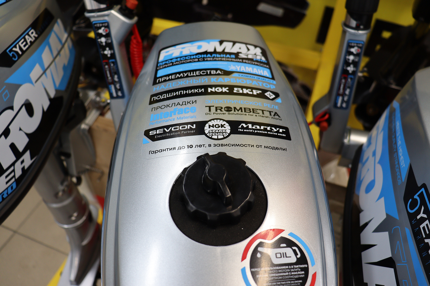 Лодочный мотор PROMAX SP6.2FHS (внешний бак 12 л) в Петрозаводске