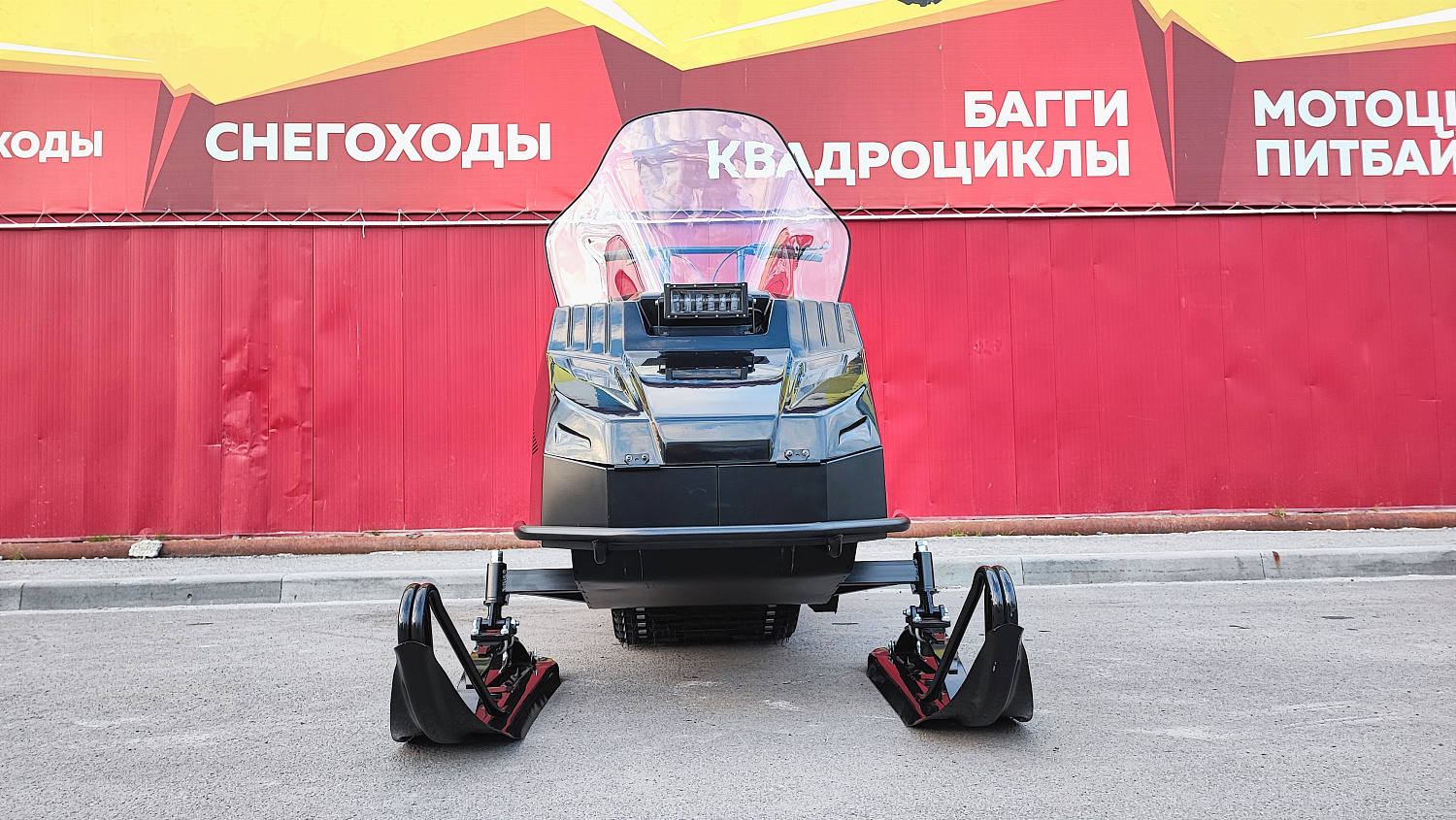 Снегоход PROMAX YAKUT 500 2.0 4T 29 в Петрозаводске