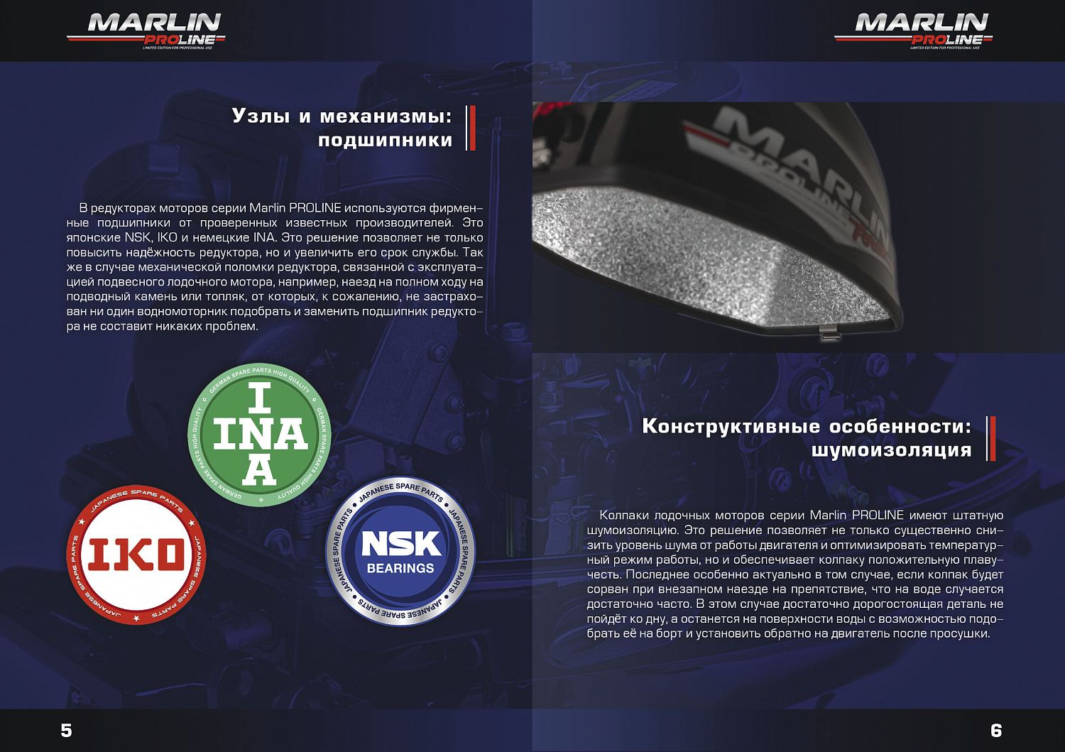 Лодочный мотор MARLIN PROLINE MP 50 AMHS в Петрозаводске