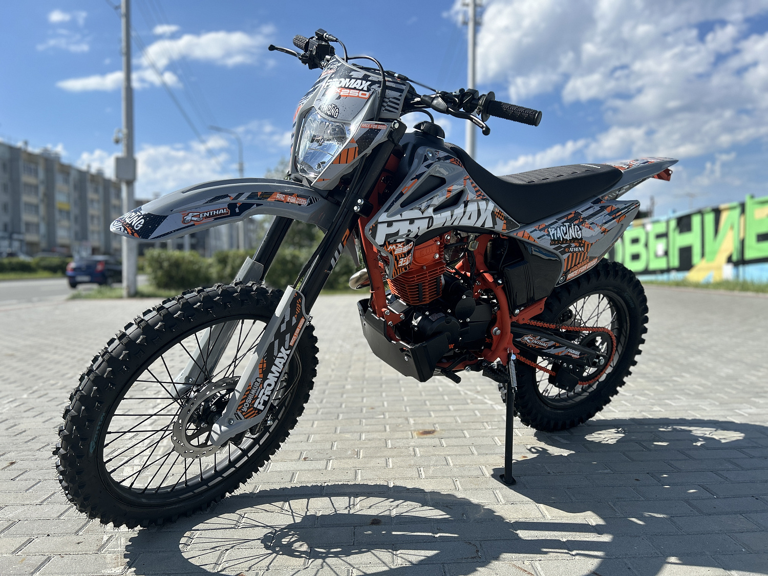 Кроссовый мотоцикл PROMAX MX250 в Петрозаводске