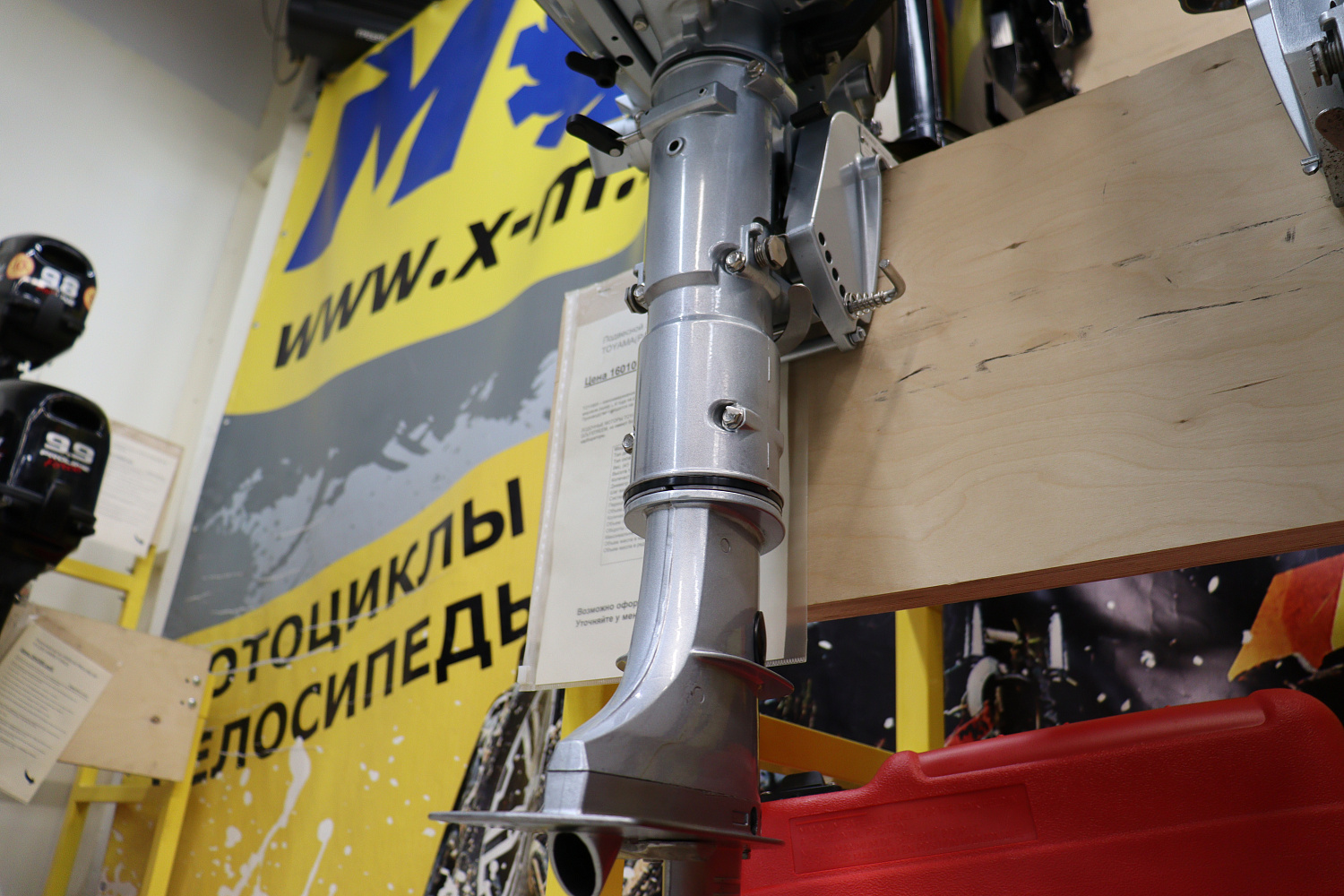 Лодочный мотор PROMAX SP5FHS (внешний бак 12 л) в Петрозаводске