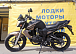 Мотоцикл BANDIT 250 в Петрозаводске