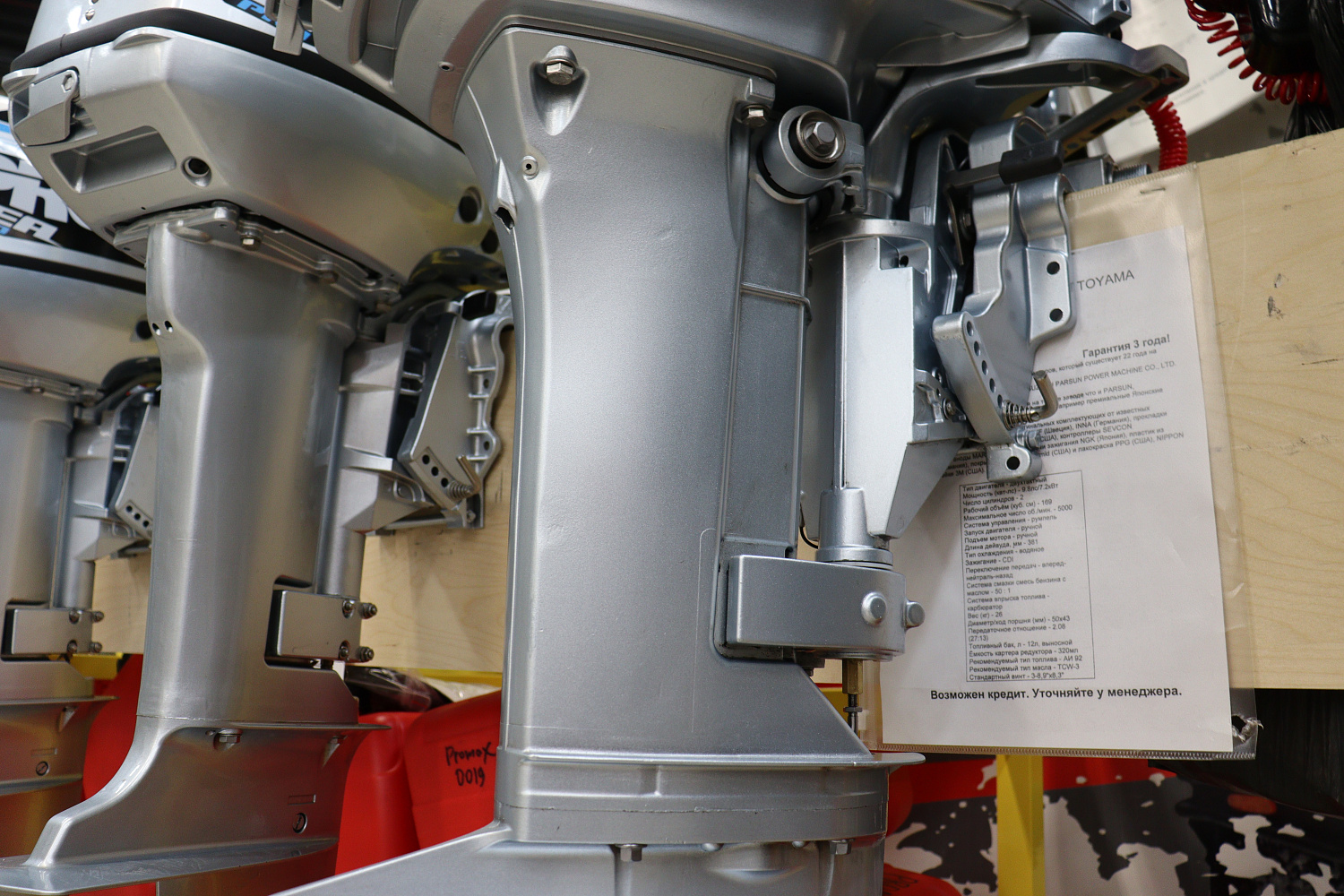 Лодочный мотор PROMAX SP9.9FHS (20) PRO в Петрозаводске