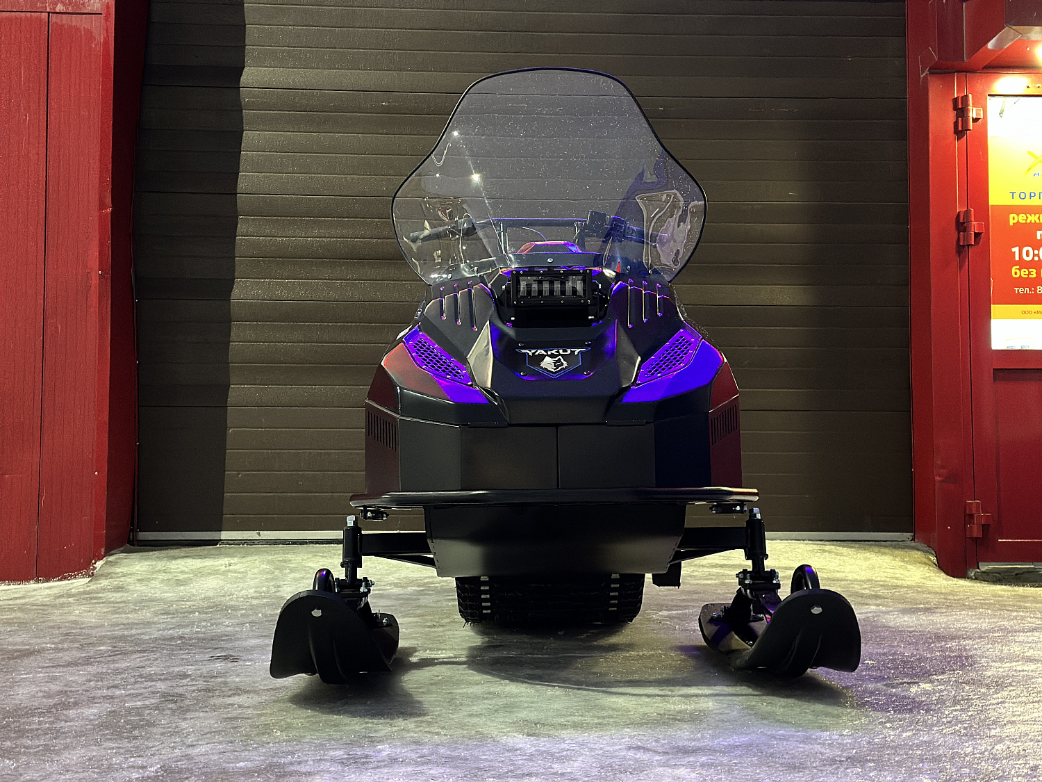 Снегоход PROMAX YAKUT 500 2.0 4T 20 в Петрозаводске