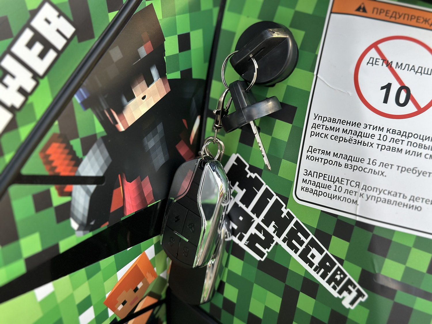 Квадроцикл PROMAX МАЙНКРАФТ 192 PRO 2025 в Петрозаводске