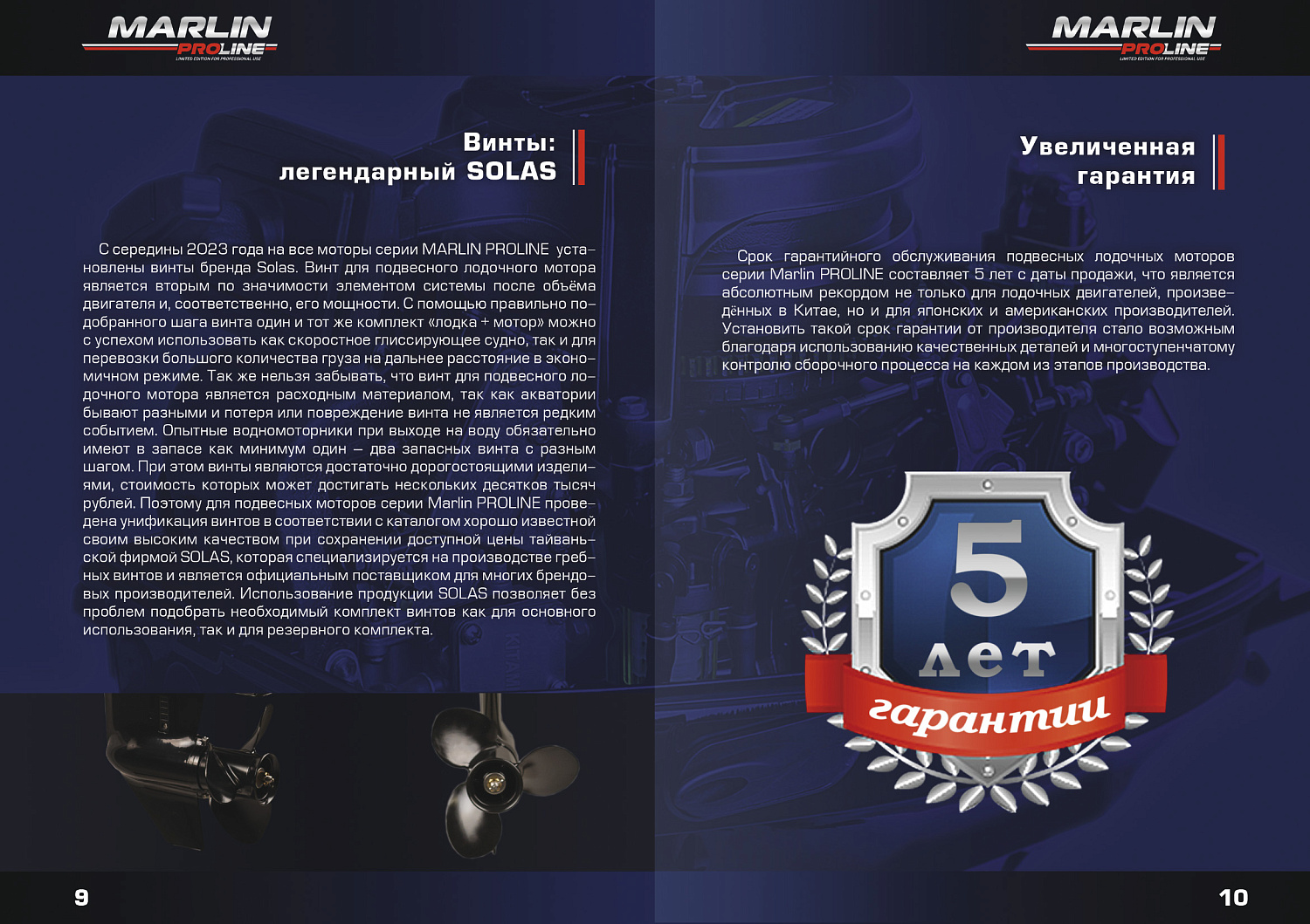 Лодочный мотор MARLIN PROLINE MP 50 AMHS в Петрозаводске