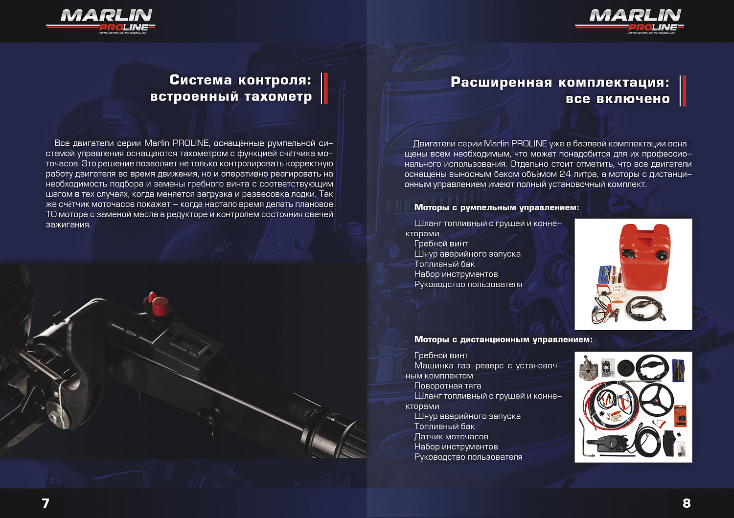 Лодочный мотор MARLIN PROLINE MP 50 AMHS в Петрозаводске
