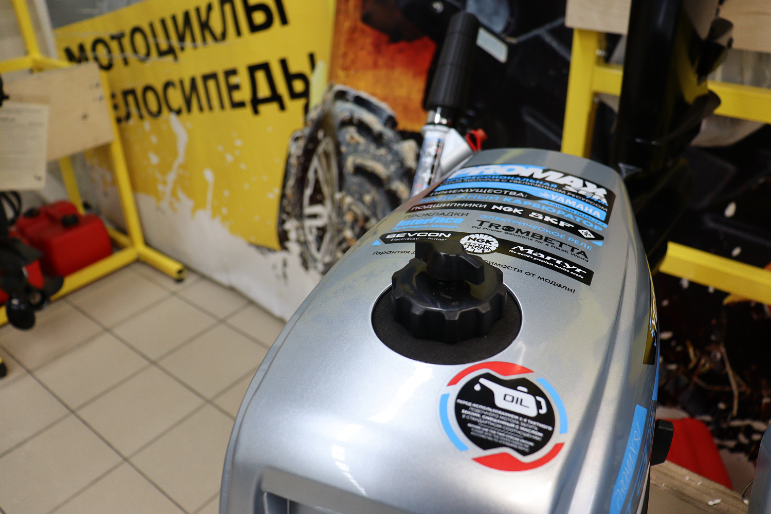 Лодочный мотор PROMAX SP5FHS (внешний бак 12 л) в Петрозаводске