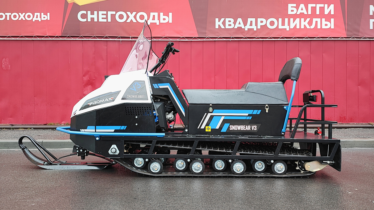 Снегоход PROMAX SNOWBEAR V3 800 4T ST в Петрозаводске