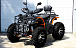 Квадроцикл PROMAX 300 4X4 ALL ROAD в Петрозаводске