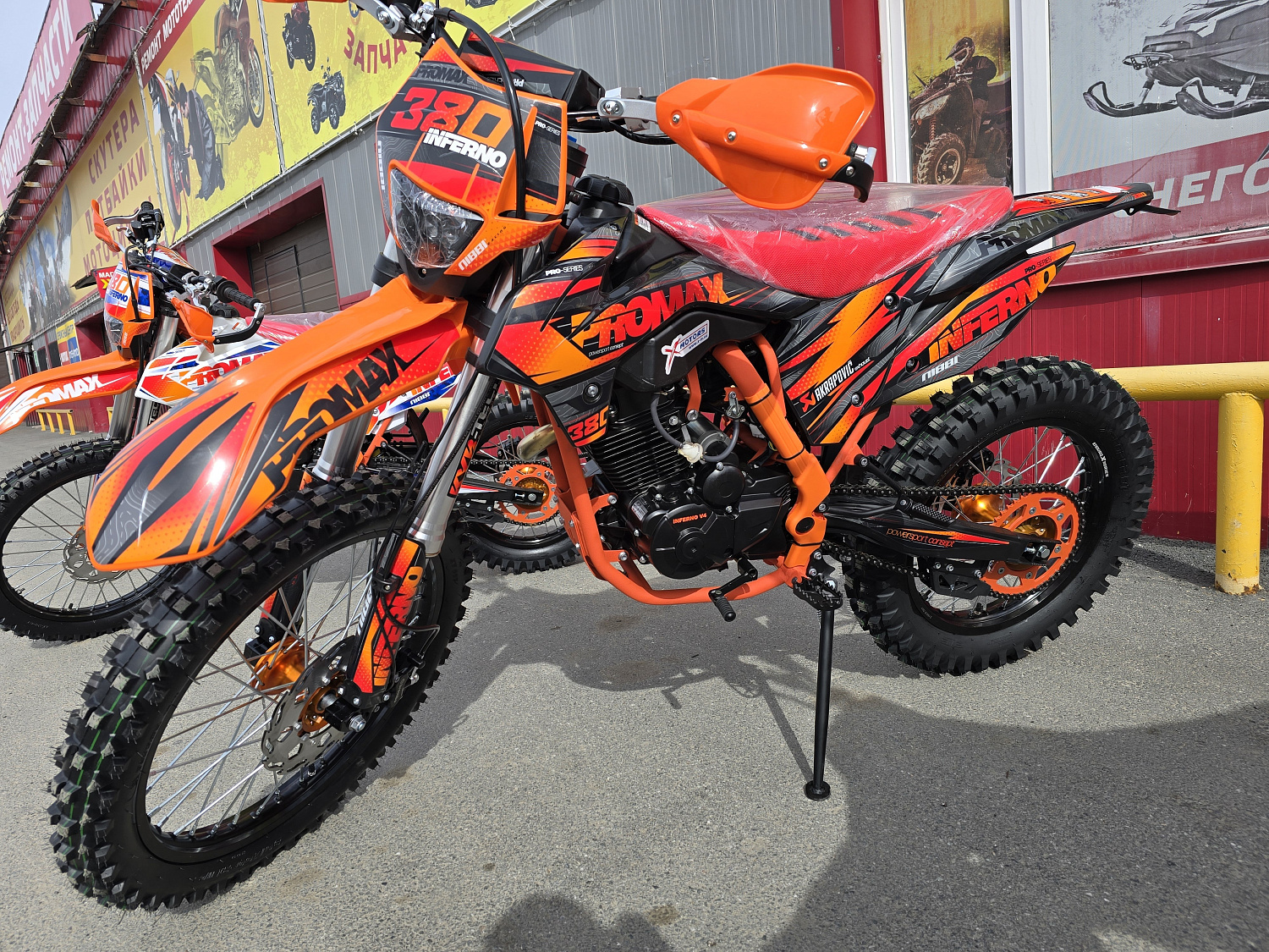 Кроссовый мотоцикл PROMAX INFERNO 380 (4 valves, 5 gears) в Петрозаводске