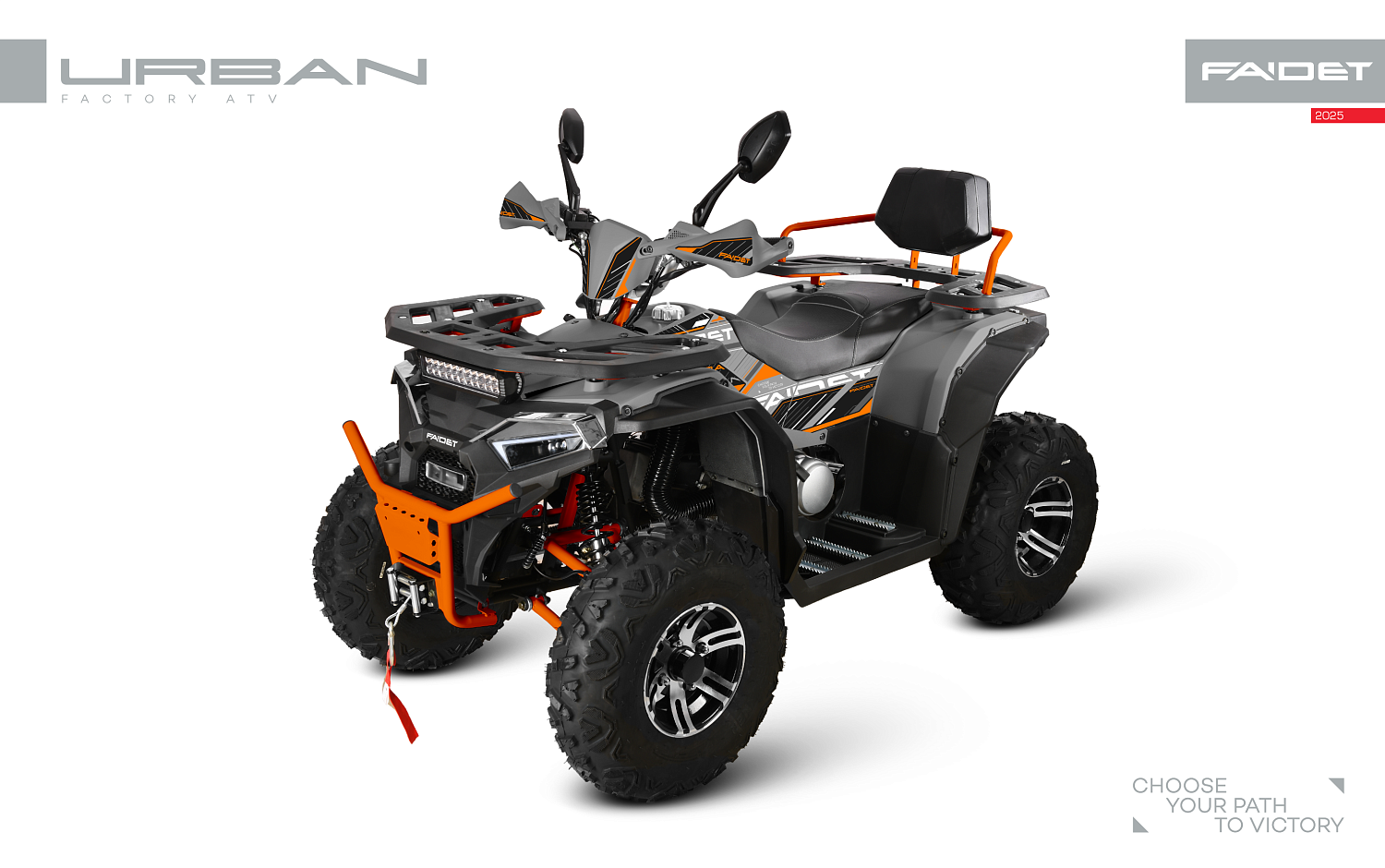 Квадроцикл FAIDET URBAN 280 в Петрозаводске