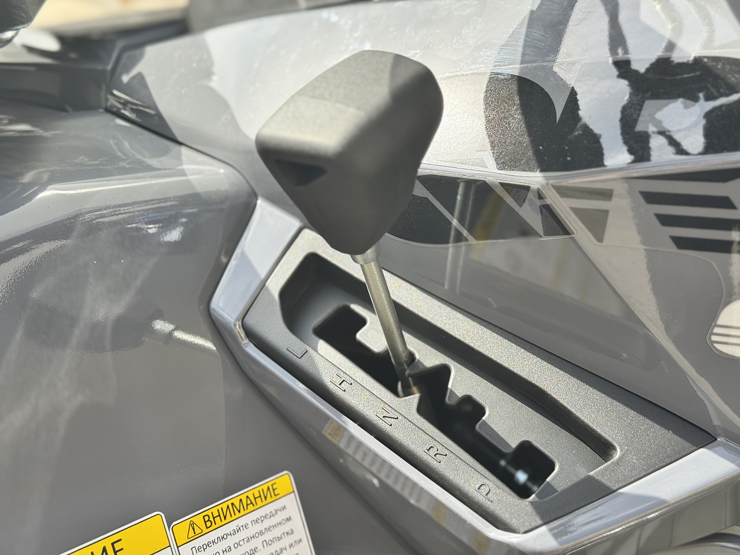 Квадроцикл HND QRX 650 PRO в Петрозаводске