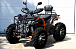 Квадроцикл PROMAX 380 4X4 ALL ROAD (2025) в Петрозаводске