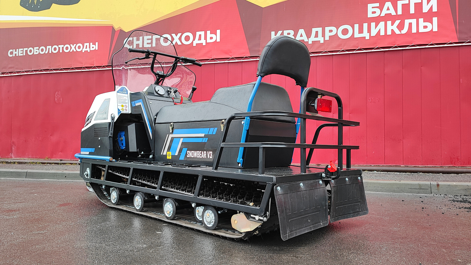 Снегоход PROMAX SNOWBEAR V3 800 4T ST в Петрозаводске