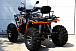 Квадроцикл PROMAX 300 4X4 ALL ROAD в Петрозаводске