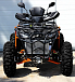 Квадроцикл PROMAX 380 4X4 ALL ROAD (2025) в Петрозаводске